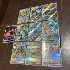 ポケモンカードセット AR含む6枚セット