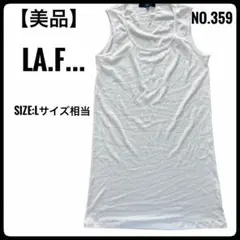 【美品】la.f...（ラ・エフ）ロングタンクトップ ホワイトのサムネイル
