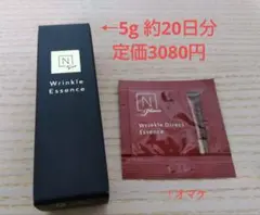 ✿新品未使用✿Norganic Vie リンクルパックエッセンス 5g オマケ付