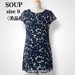 【美品】スープ 花柄デザインシフォンフリルスリーブチュニックワンピースのサムネイル