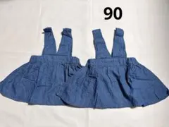 西松屋 デニム ジャンバースカート 90cm 2点セット 双子のサムネイル