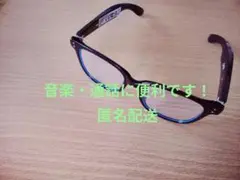 スマートグラス　2026年新作　ハンズフリー通話・ミュージック再生・AI翻訳
