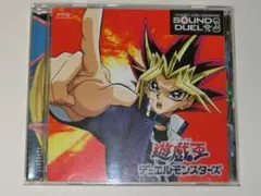 「遊戯王デュエルモンスターズ」オリジナル・サウンドトラック ☆シールスタンプなし Amazon.co.jp: 遊戯王デュエルモンスターズ ― オリジナル・サウンド