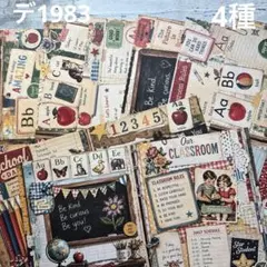 デ1983] rio_ykr様 デザインペーパー - メルカリ