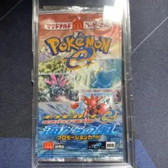 2025年最新】海からの風 未開封 ポケモンの人気アイテム - メルカリ