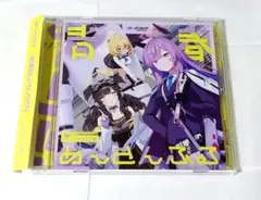 2026年最新】猫塚ヒビキの人気アイテム - メルカリ