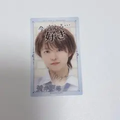 ひなあい 쿠지 日向坂で会いましょう 男装・大人トレーディングカード 正源司陽子