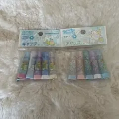 すみっこぐらし　鉛筆キャップ