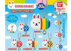 ウサコレフレンズ つまんでつなげてますこっと カニカンver.5種セット