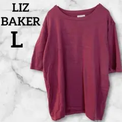LIZ BAKER【L】パープル系 半袖ニット トップス 美品 きれいめ