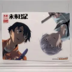 2026年最新】未来日記 カードの人気アイテム - メルカリ