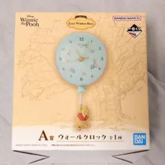 くまのプーさん 一番くじ cozy winter days A賞 壁掛け時計