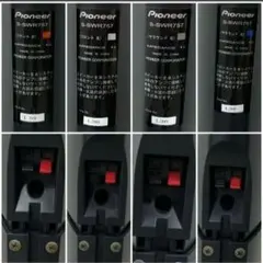 すまるんさん専用 Pioneer スピーカー S-SWR757 4本セット② すまるんさん専用 Pioneer スピーカー S-SWR757 4本セット② - メルカリ