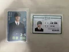 2026年最新】修仲の人気アイテム - メルカリ