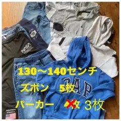 8枚　まとめて男の子GAP ZARA H&M  デニム、パーカー130センチ〜