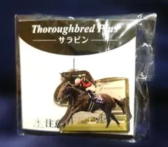 サラピン Thoroughbred Pins フィエールマン ピンバッジ 競馬