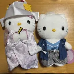 ハローキティ 和装 ぬいぐるみ 2体セット