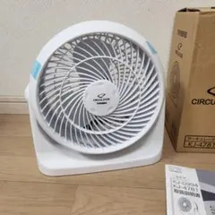 サーキュレーター【格安】のサムネイル