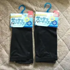 新品未使用⭐️サラッと涼しいはき心地　10分丈サラサラレギンス２枚セット110ｃｍ
