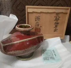 極美品】備前焼 石田安弘『備前 舟徳利』共箱 栞 酒器 花瓶 真作