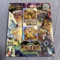 デュエルマスターズ エントリーデッキ 2010 未開封 - メルカリ