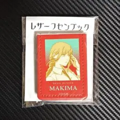 チェンソーマン マキマ レザーフセンブック 新品未使用 TUTAYA