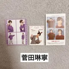 【菅田琳寧】　証明写真など　-まとめ売り割引あり-