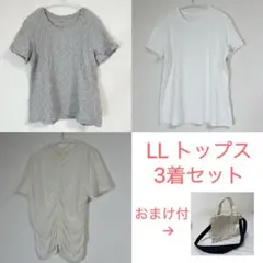 おまけ付♡GU ユニクロ トップス、Tシャツ3着セット