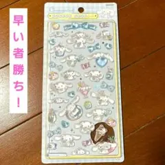 ★正規品★　★シナモロール★ ボンボンドロップ シール　入手困難　サンリオ