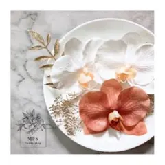 成人式 髪飾結婚式 胡蝶蘭 コチョウラン ゴールド ピンク ドライフラワー 白