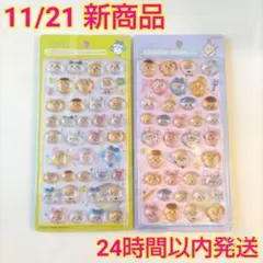 新作 ちいかわ ボンボンドロップシール 第二弾 みんなニコニコ みんなポーズ