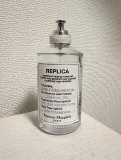 Maison Margiela REPLICA レイジーサンデーモーニング