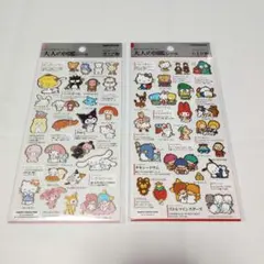 大人の図鑑シール サンリオ 2シートセット 日本製