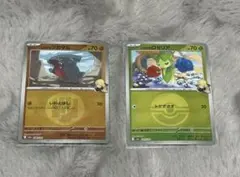 シロナのロゼリア　シロナのフカマル　ミラー　メガドリーム　ポケモンカード