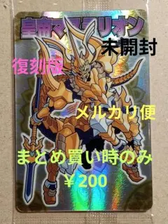 ぱんくん様 リクエスト 4点 まとめ商品