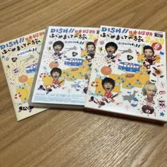 DISH// DVD まとめ売りのサムネイル