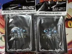 遊戯王　冥帝エレボス　スリーブ2個 遊戯王 - 冥帝エレボス スリーブ40枚 遊戯王の通販 by 遊戯王