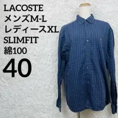 LACOSTE 라코스테 체크 긴팔 셔츠 버튼 다운 악어 자수 40