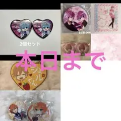 すとぷり さとみ ころん ジェル グッズ まとめ売り