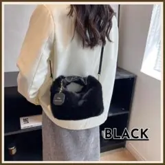 【新品】ふわもこ　ファーバッグ ショルダー　ブラック トレンド 秋冬 高見え