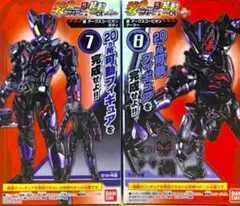 2025年最新】装動仮面ライダーセイバーの人気アイテム - メルカリ