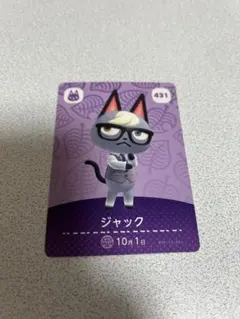 2026年最新】アミーボカード パッチの人気アイテム - メルカリ
