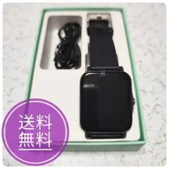 オマケ付き　ブラック スマートウォッチ 本体 充電ケーブル付き　送料無料