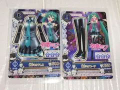 アイカツ 初音ミク ２枚セット