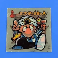 2026年最新】スーパービックリマンの人気アイテム - メルカリ