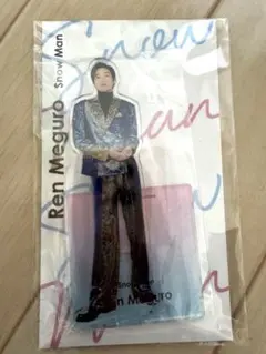 SnowMan 目黒蓮　アクリルスタンド