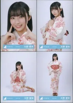 日向坂46 大野愛実 生写真 コンプ 浴衣 2025年 - メルカリ