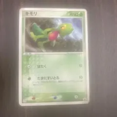 キモリ P セブンイレブン「ポケモンフェア」オリジナルカード キラ 016