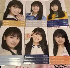 乃木坂46 大園桃子 生写真 まとめ売り コンプ 6個 - メルカリ