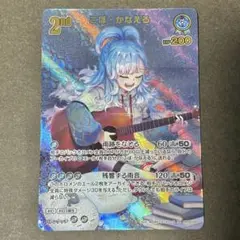 UR ホロカ　こぼ・かなえる　2nd
